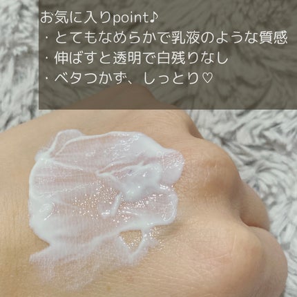 ヒアルーシカ ウォーターフィット サンセラム/SKIN1004/日焼け止めローションを使ったクチコミ(2枚目)