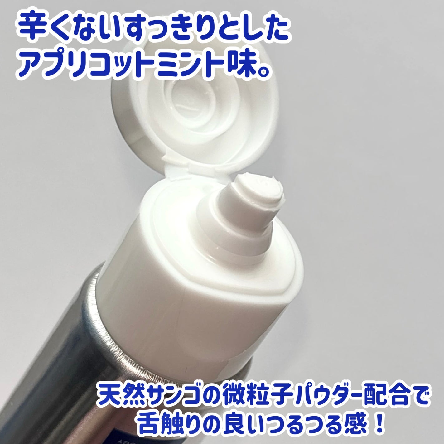 シェールホワイト/ホワイトエッセンス/歯磨き粉を使ったクチコミ(3枚目)