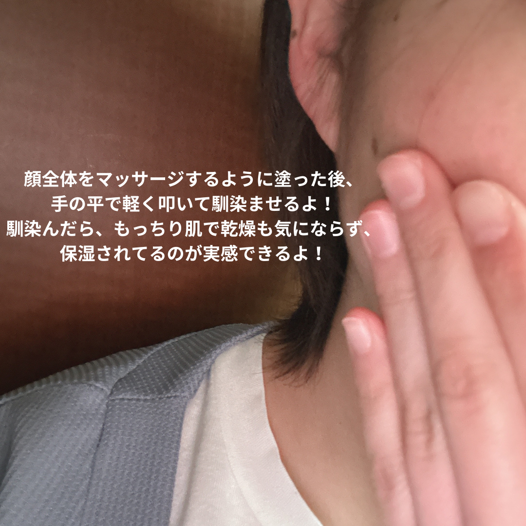 プロバイオシカ インテンシブ アンプル/SKIN1004/美容液を使ったクチコミ（3枚目）