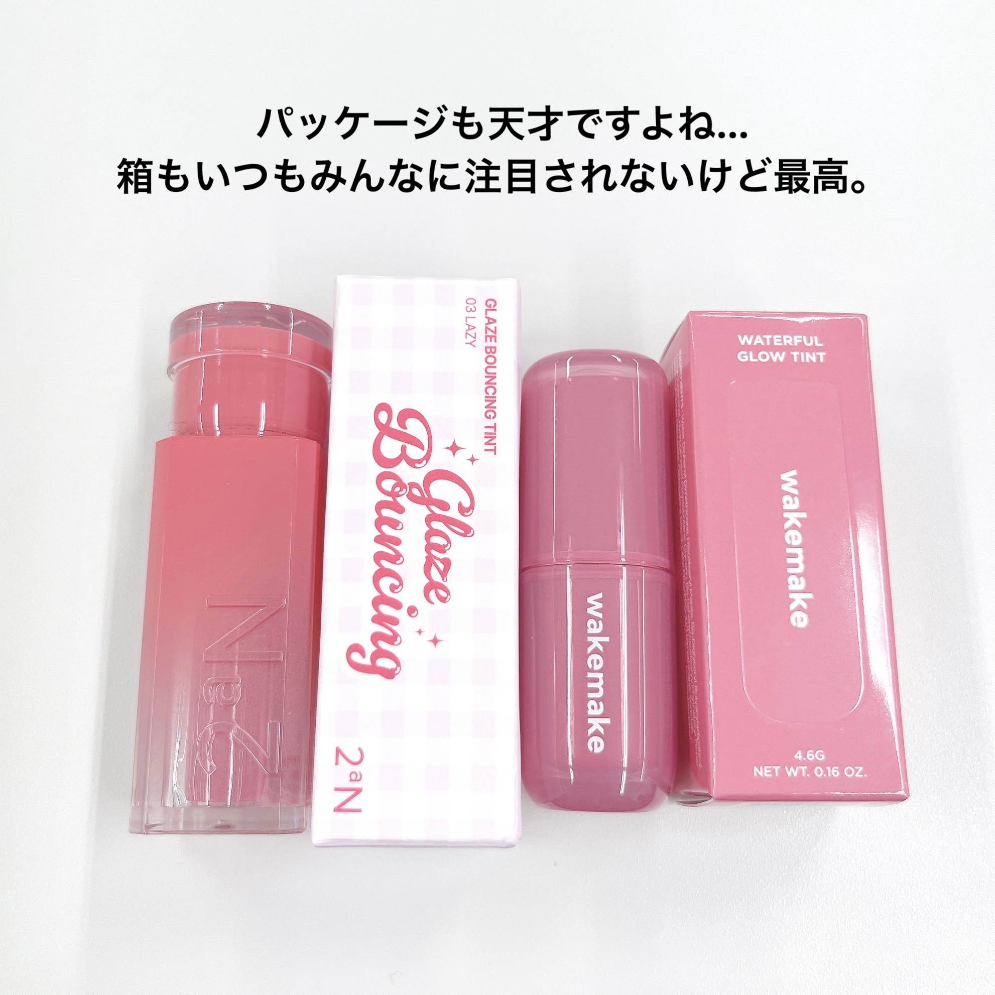 グレイズバウンシングティント/2aN/リップティントを使ったクチコミ（2枚目）