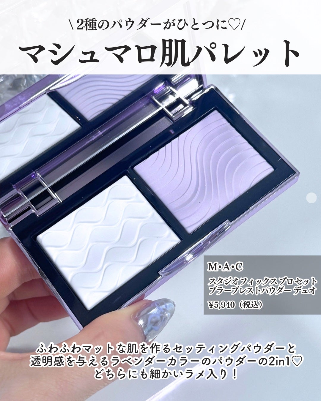 ストロボクリーム/M・A・C/化粧下地を使ったクチコミ(4枚目)