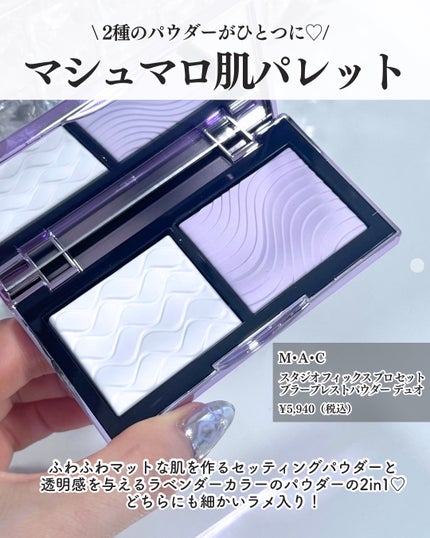 ストロボクリーム/M・A・C/化粧下地を使ったクチコミ(4枚目)