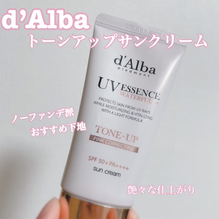 ウォータフルトーンアップサンクリーム/ダルバ/日焼け止めクリームを使ったクチコミ(1枚目)
