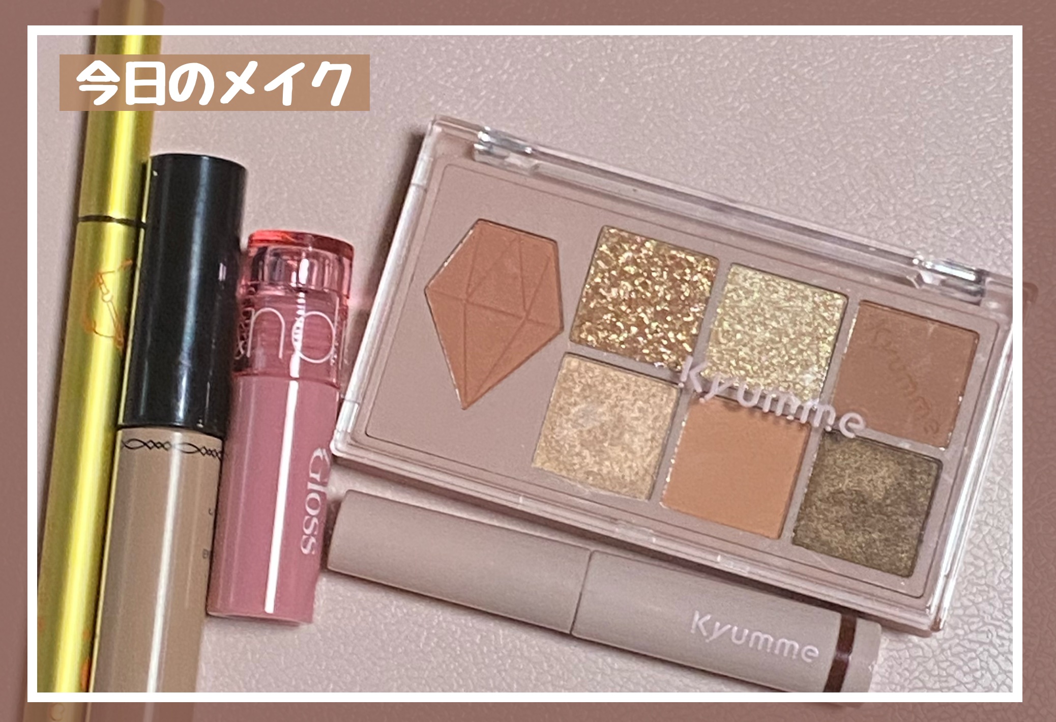 ＫＭ　ミニマスカラ/DAISO/マスカラを使ったクチコミ（1枚目）