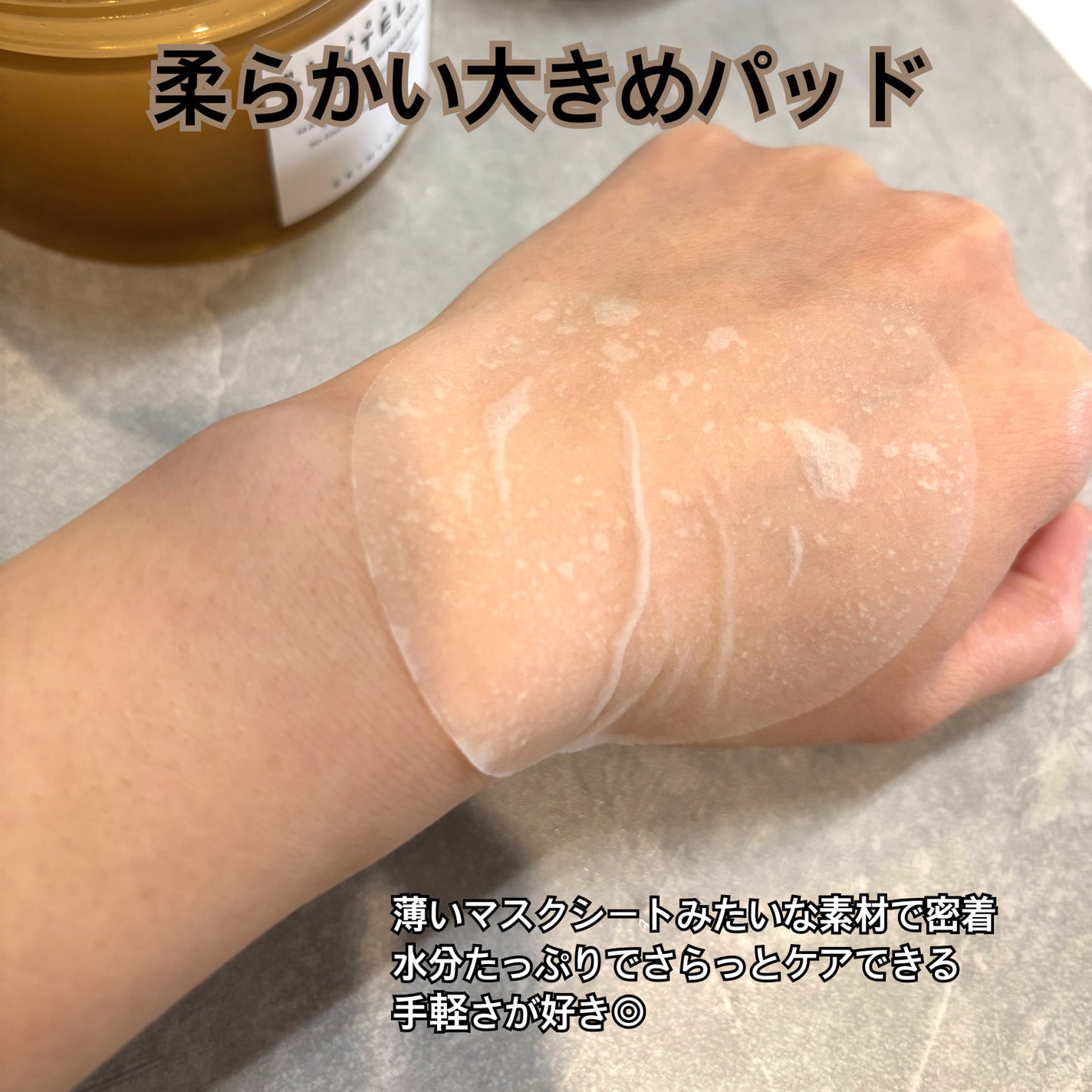 センテラ クイックカーミングパッド/SKIN1004/トナーパッドを使ったクチコミ(3枚目)