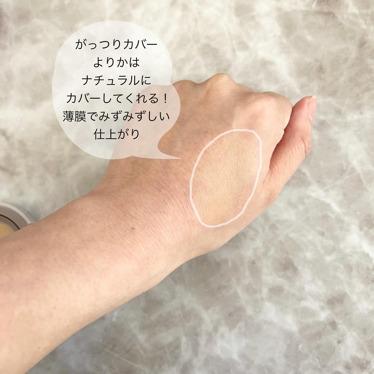 スーン　クッションコンシーラー　/エリザベス/クッションファンデーションを使ったクチコミ（3枚目）