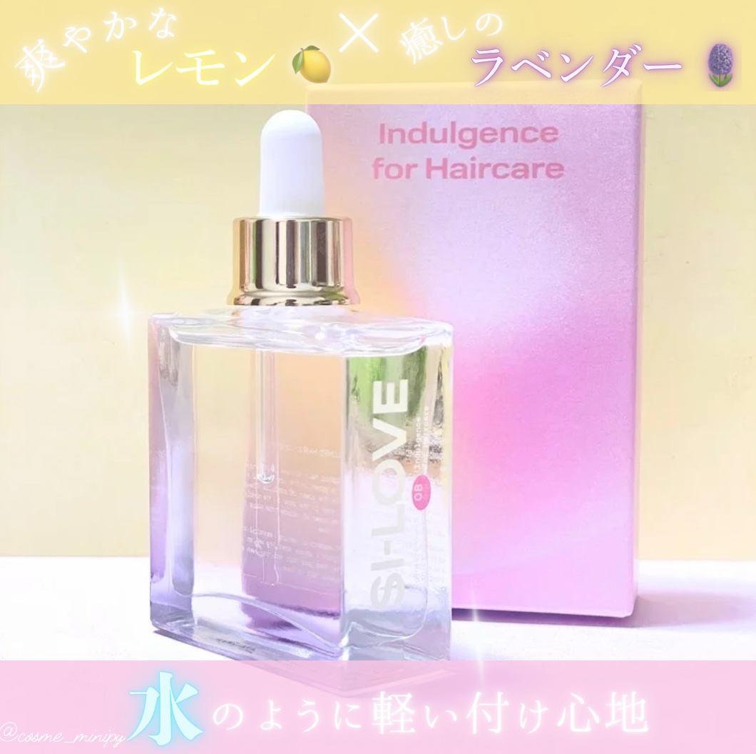 オーガニックヘアシロップ/PINKGHOST/ヘアオイルを使ったクチコミ（2枚目）