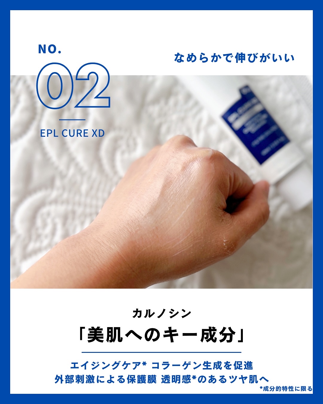 EPL キュアクリームXD/Dr.Oracle/フェイスクリームを使ったクチコミ（3枚目）