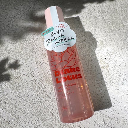 ロータス ワンデーストレート ヘアミスト ティー&シトラスの香り/ダイアン/ヘアミストを使ったクチコミ(6枚目)