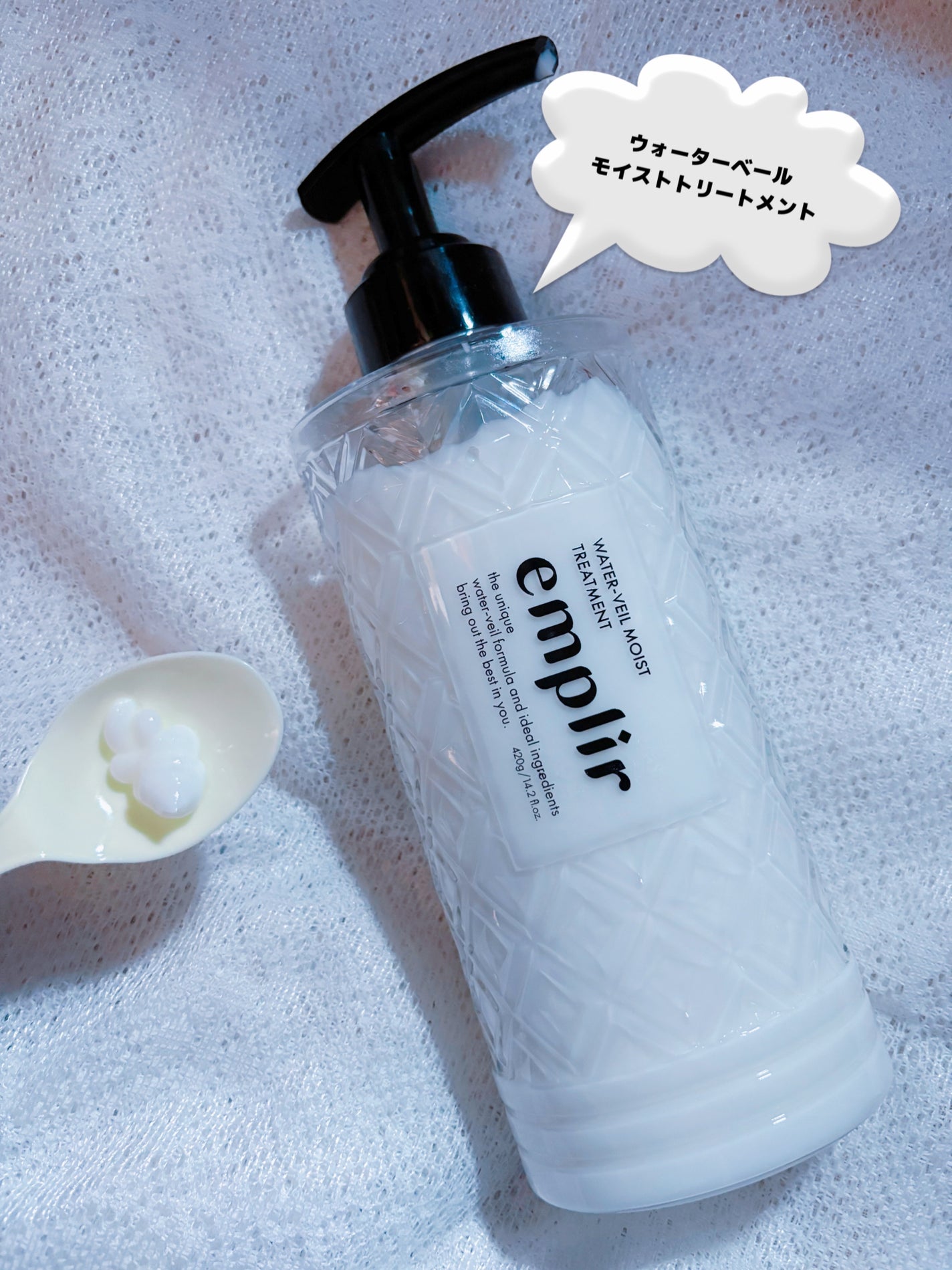 ウォーターベール モイストシャンプー/トリートメント/emplir/市販シャンプーを使ったクチコミ(3枚目)
