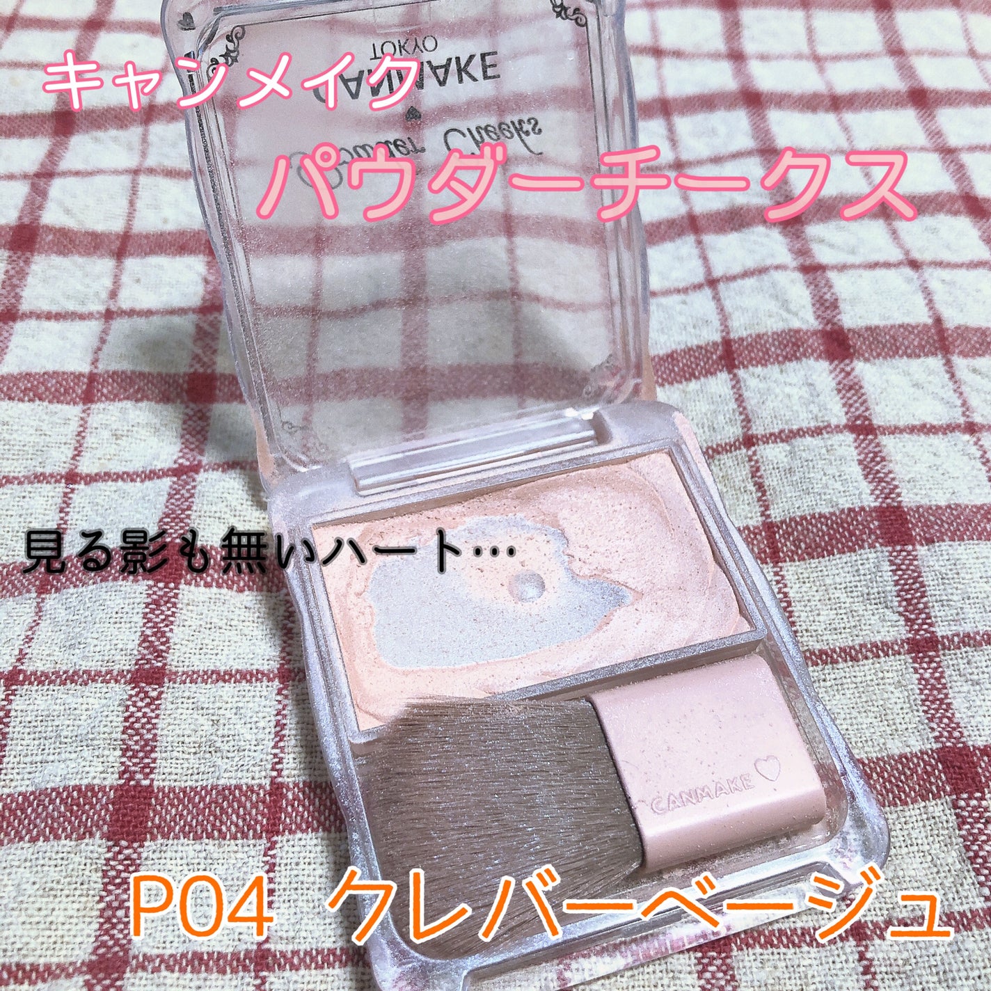 ナチュラルマットシェーディング/CEZANNE/シェーディングを使ったクチコミ(3枚目)