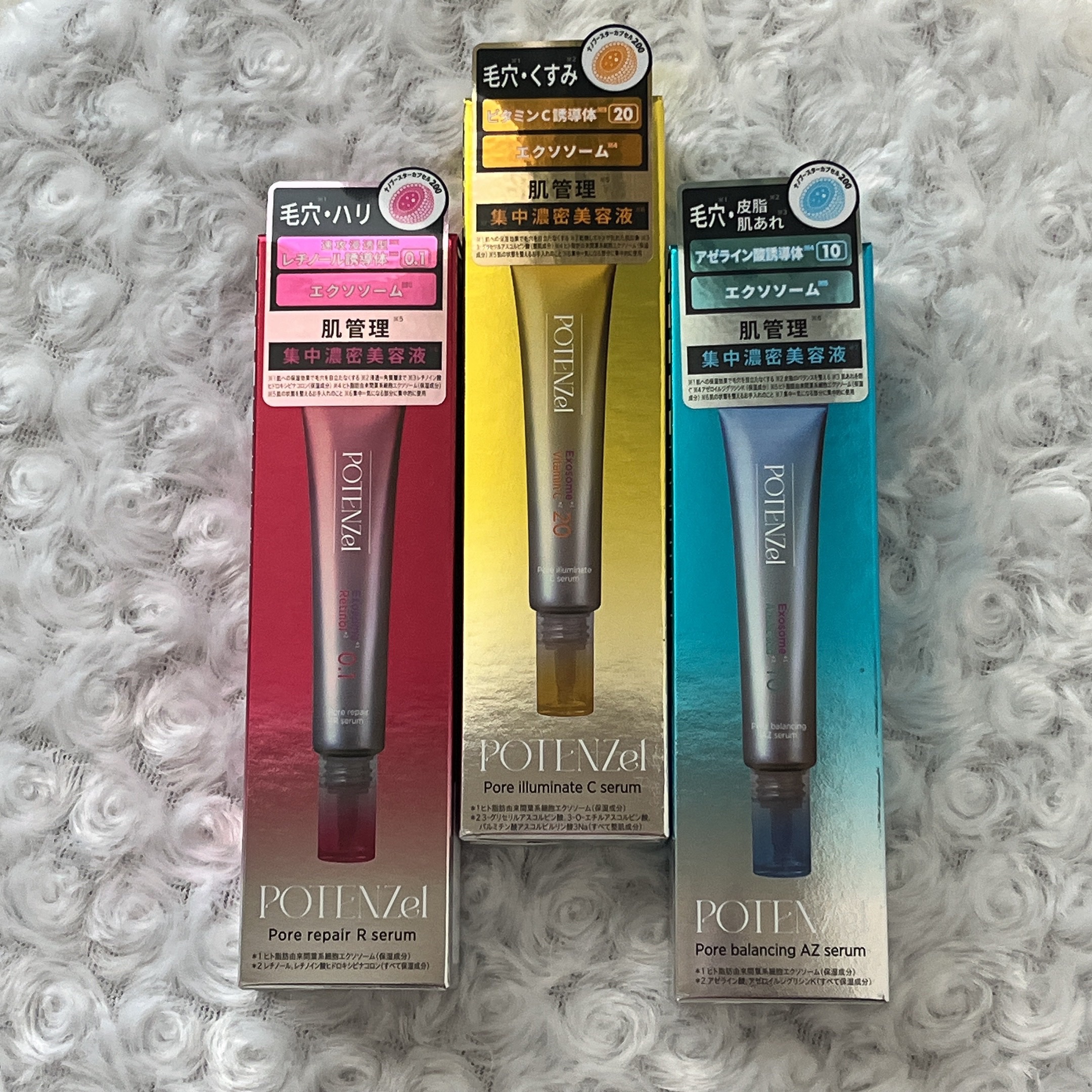 ポテンツェル ポアイルミネートCセラム/POTENZel/美容液を使ったクチコミ（1枚目）