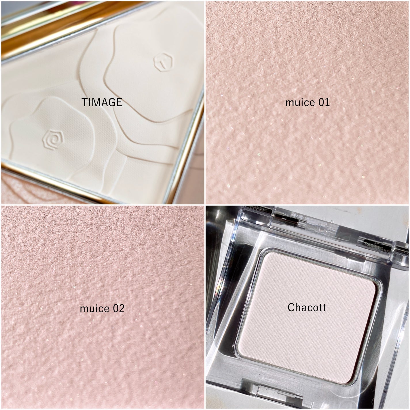 マルチカラーバリエーション マット/チャコット・コスメティクス/単色アイシャドウを使ったクチコミ(3枚目)