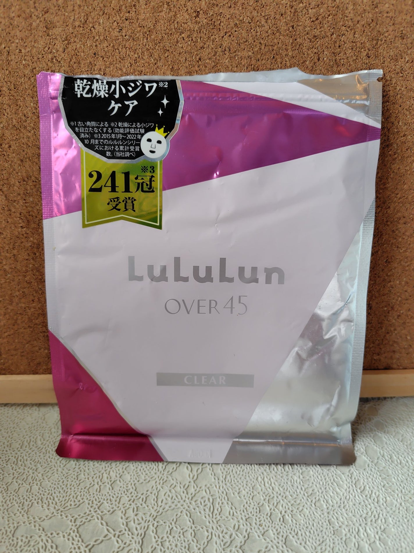サミュ PHセンシティブクリーム/SAM'U/フェイスクリームを使ったクチコミ(4枚目)