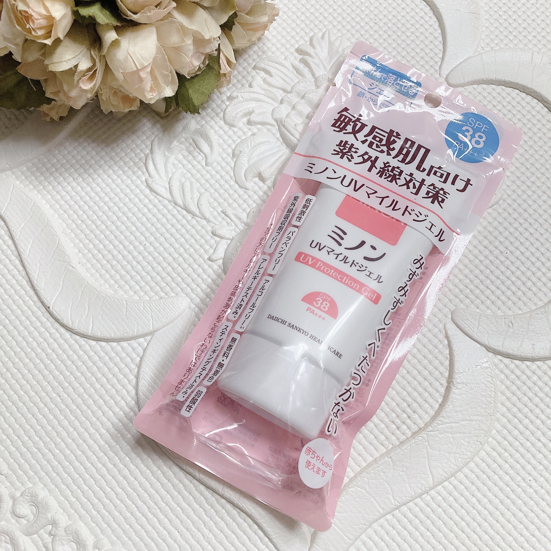 ミノンUVマイルドジェル/ミノン/日焼け止めジェルを使ったクチコミ（2枚目）