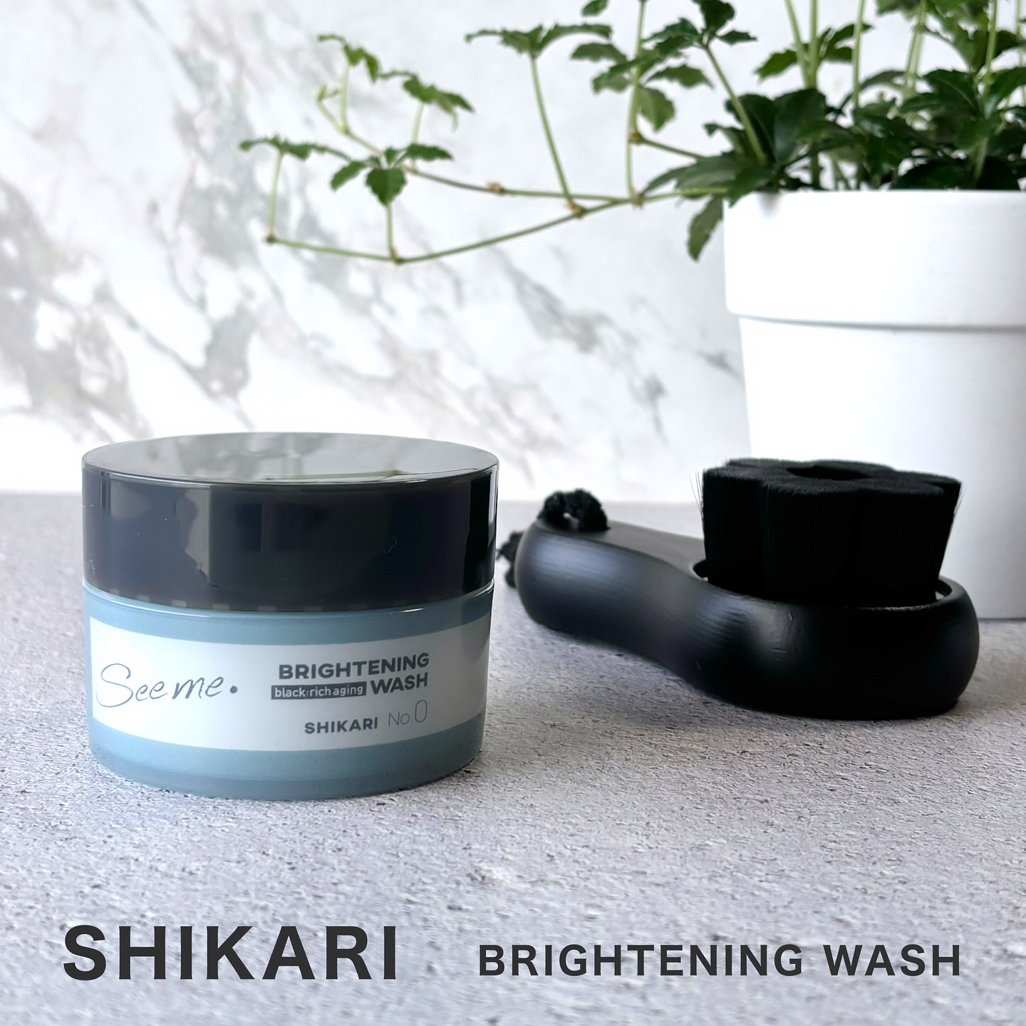 BRIGHTENING WASH black/SHIKARI/洗い流すパック・マスクを使ったクチコミ（1枚目）