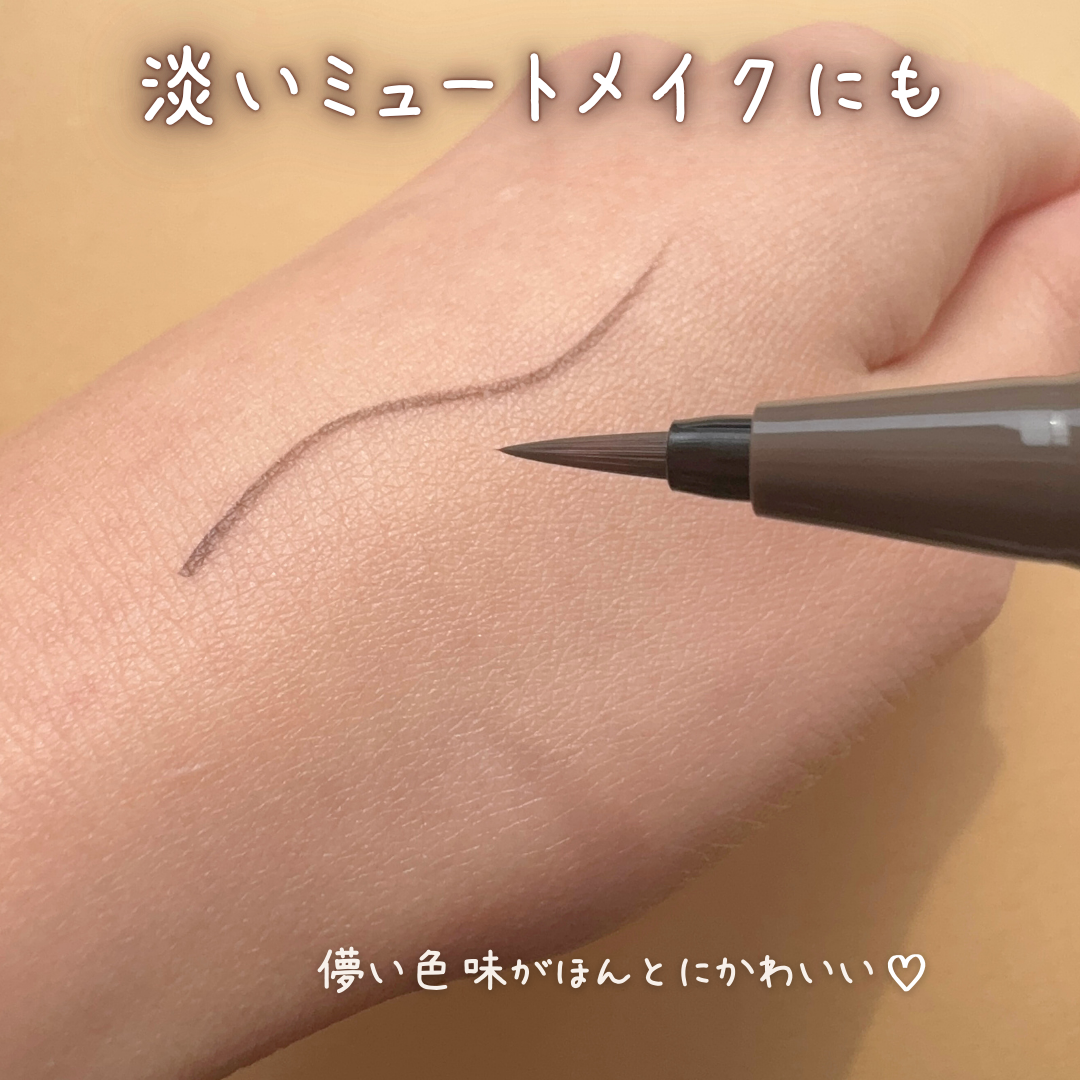 シルキーリキッドアイライナーWP/D-UP/リキッドアイライナーを使ったクチコミ（3枚目）