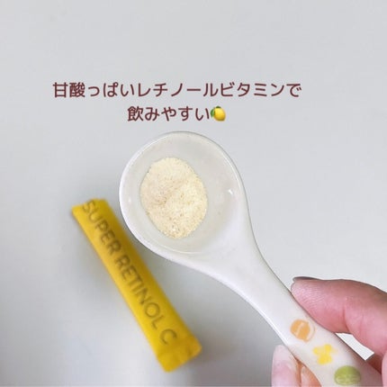 スーパーレチノールC/VITALBEAUTIE/美容サプリメントを使ったクチコミ(3枚目)