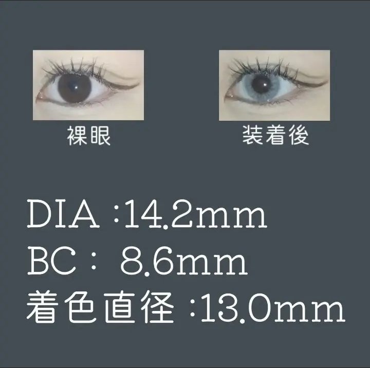 N’s COLLECTION 1day/N’s COLLECTION/ワンデー（１DAY）カラコンを使ったクチコミ（2枚目）