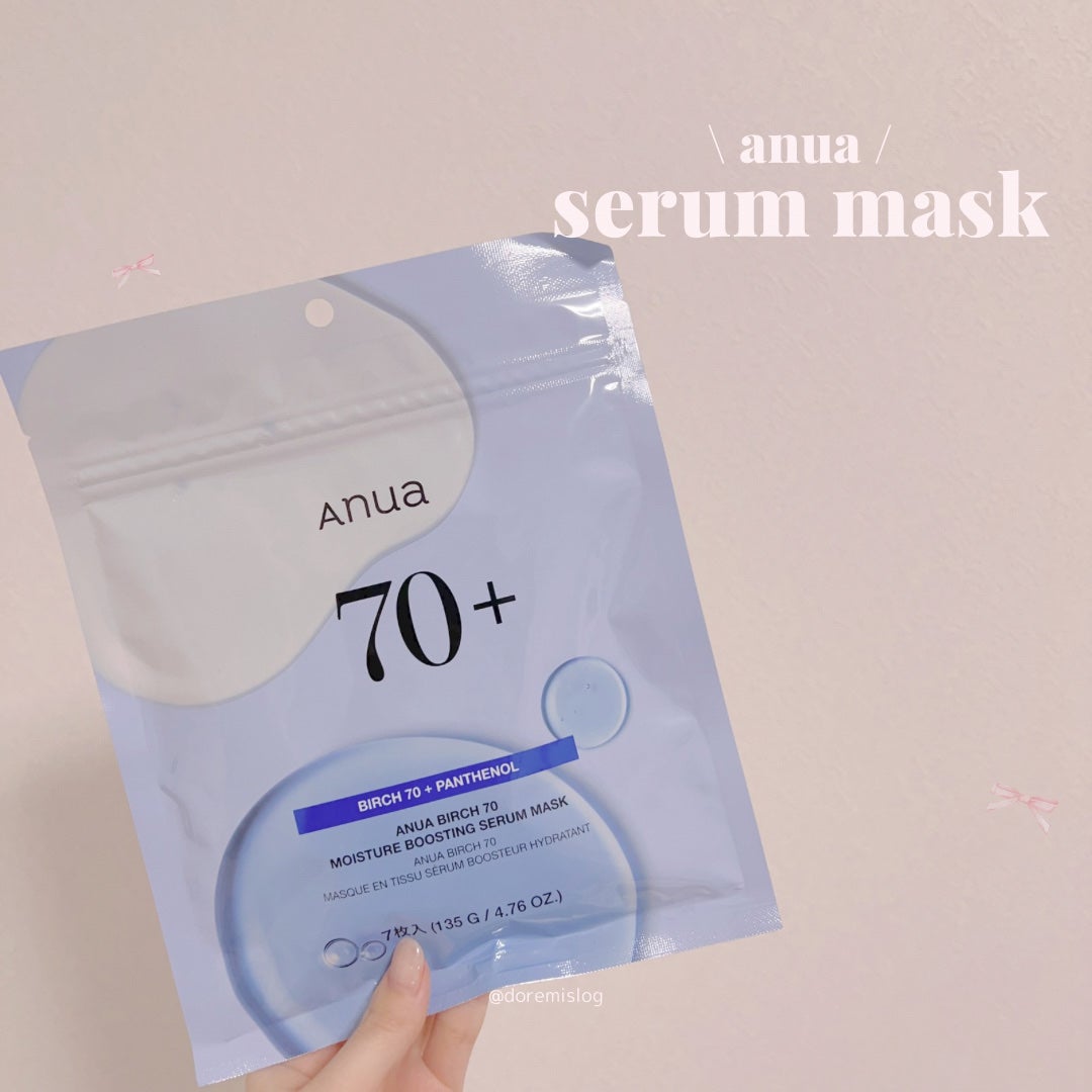BIRCH 70 MOISTURE BOOSTING SERUM MASK/Anua/シートマスク・パックを使ったクチコミ(1枚目)
