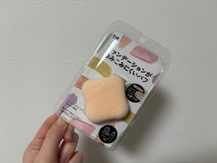ファンデーションが染みこみにくいパフ/貝印/パフ・スポンジを使ったクチコミ(1枚目)