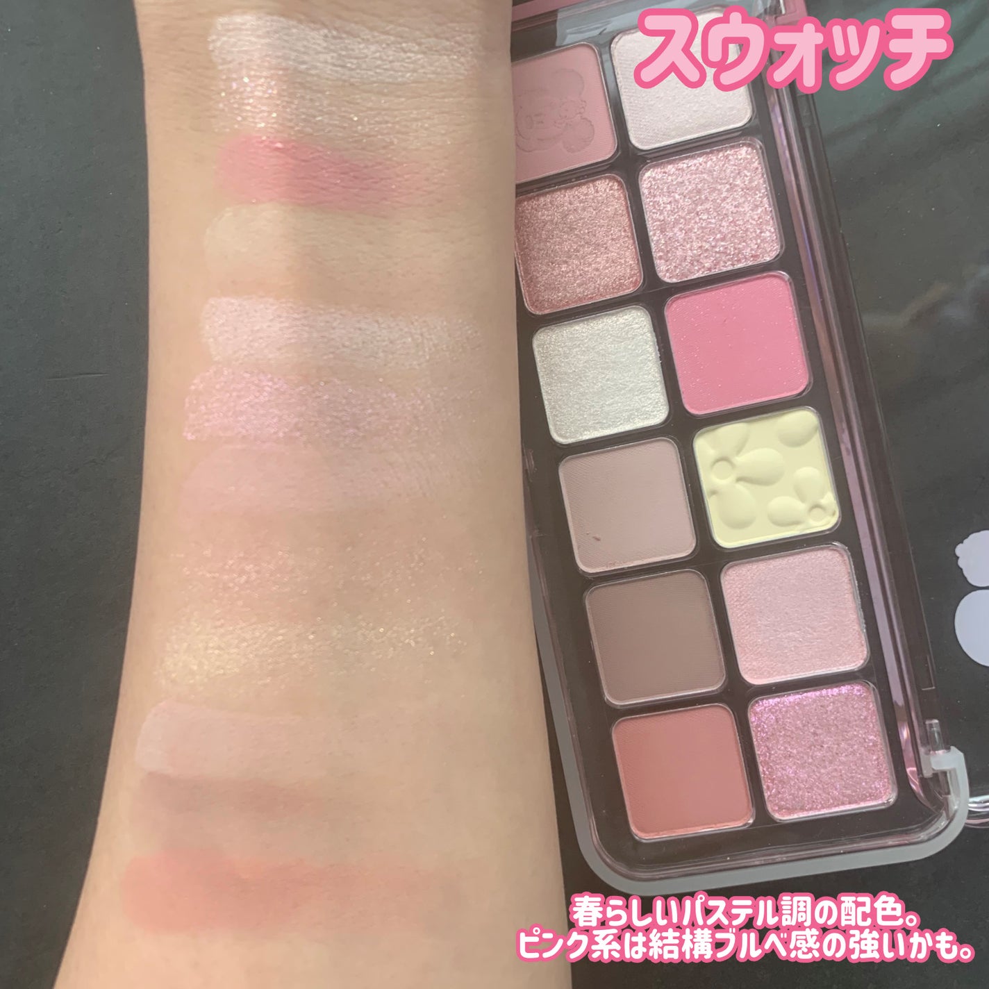 プロ アイ パレット エアー/CLIO/アイシャドウパレットを使ったクチコミ(4枚目)