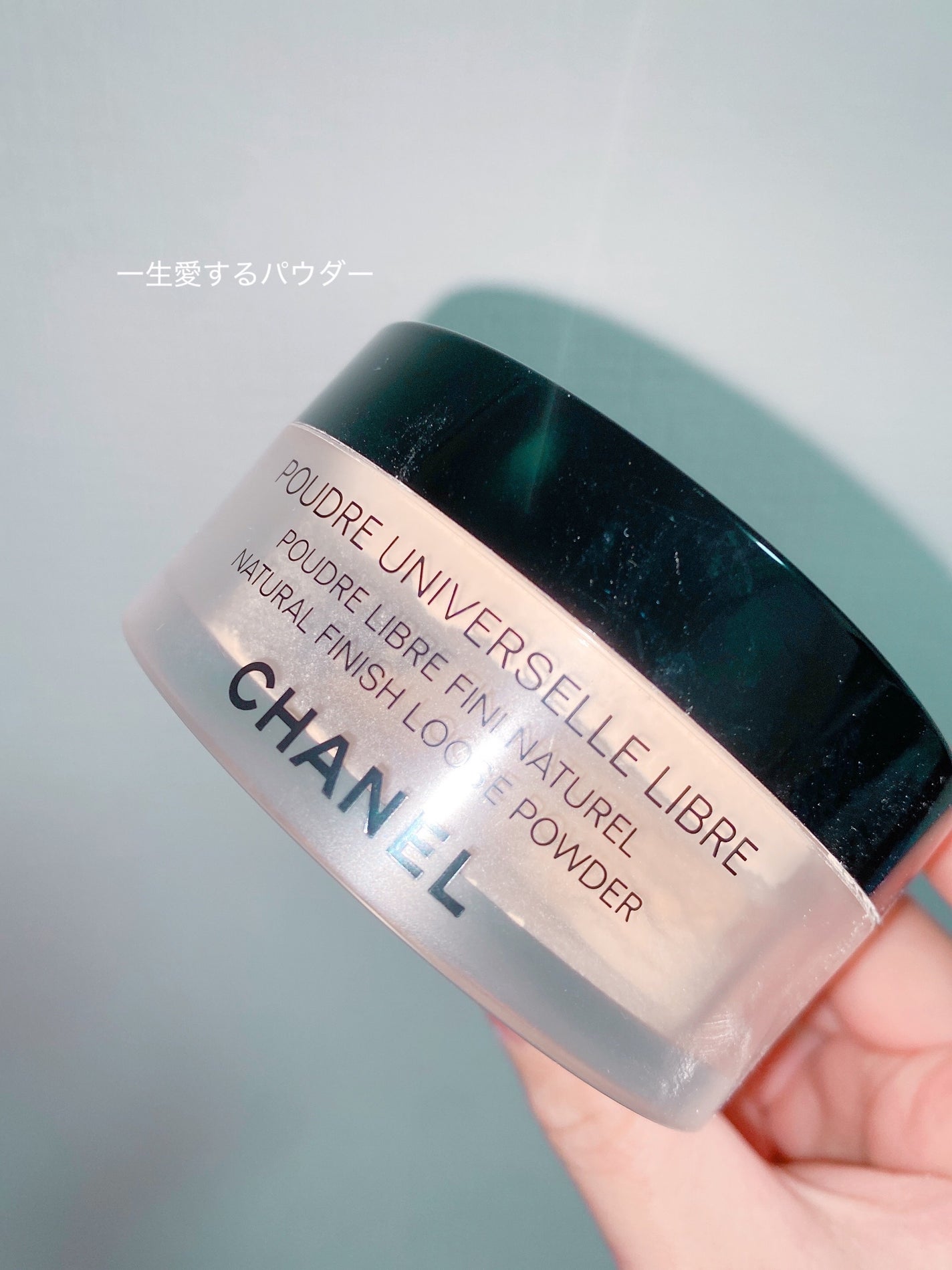 プードゥル ユニヴェルセル リーブル N/CHANEL/ルースパウダーを使ったクチコミ(1枚目)
