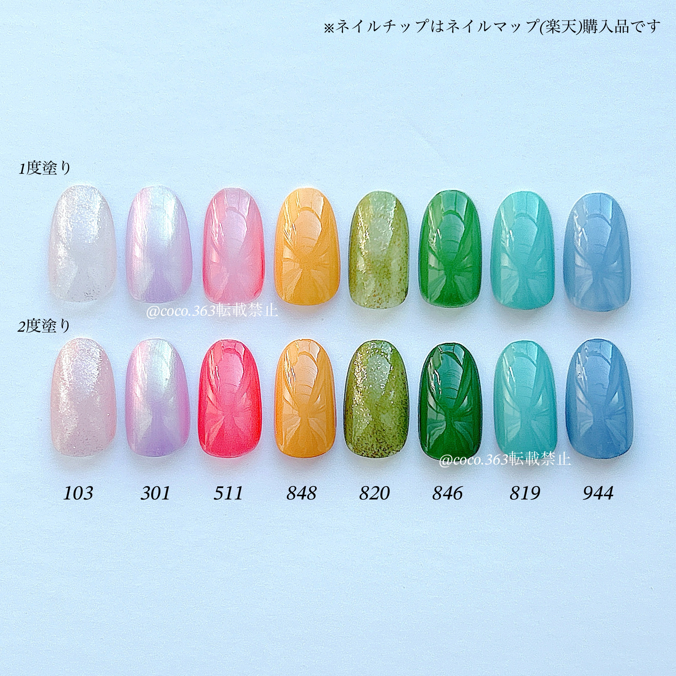 ネイル エナメル/ちふれ/マニキュアを使ったクチコミ（2枚目）