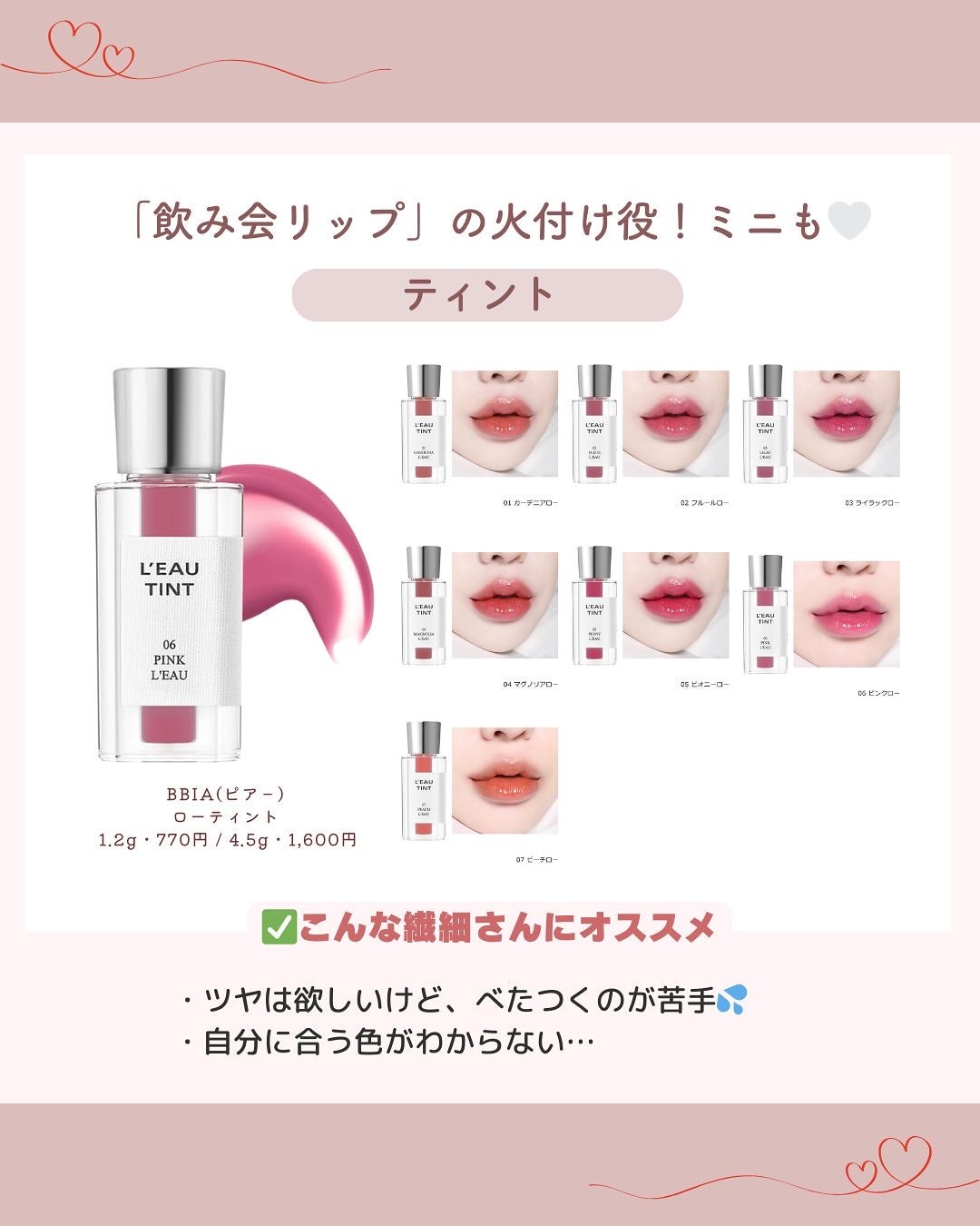 ケイト リップモンスター/KATE/口紅を使ったクチコミ(4枚目)