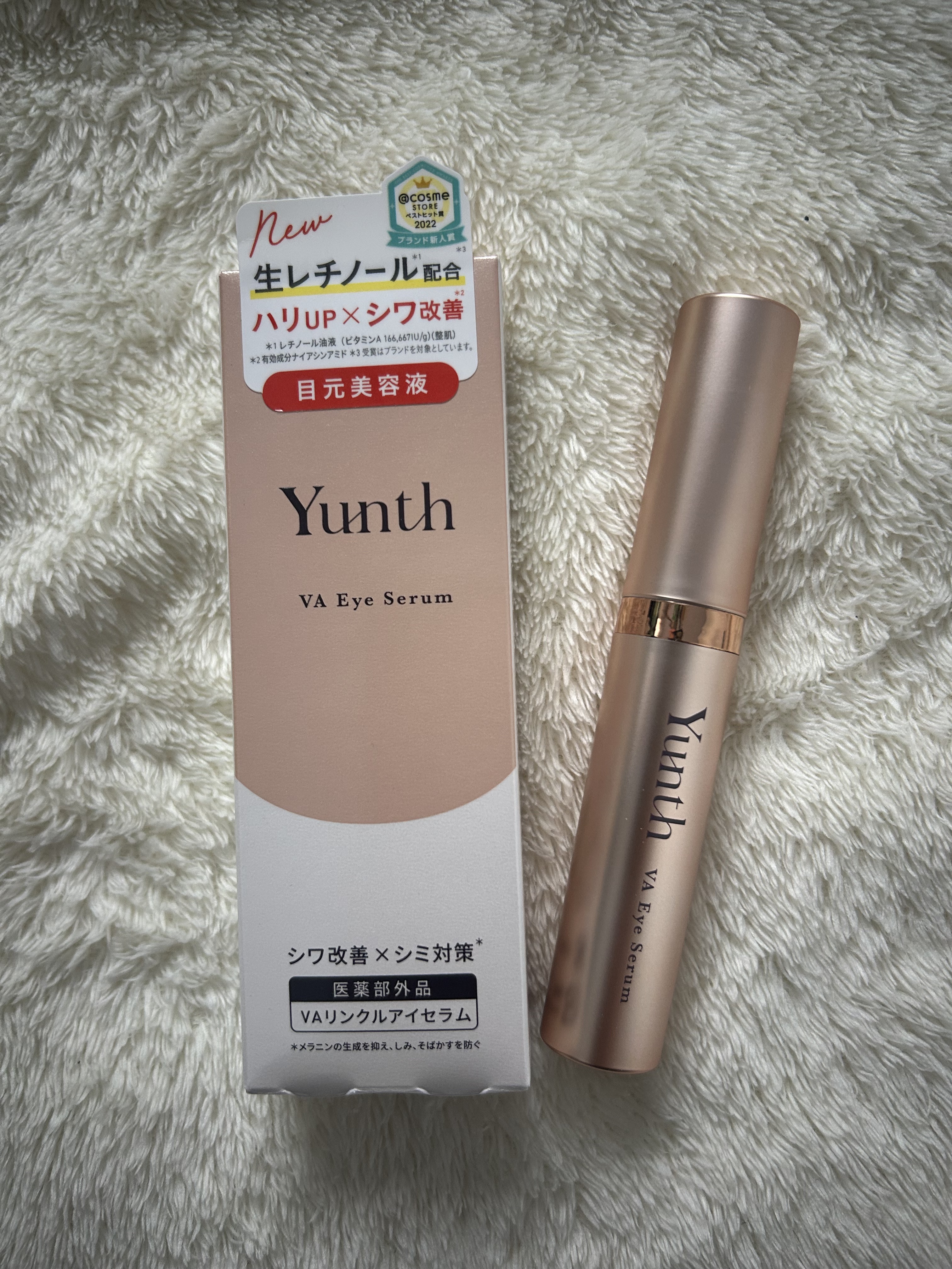 VA リンクル アイセラム/Yunth/アイケア・アイクリームを使ったクチコミ（1枚目）