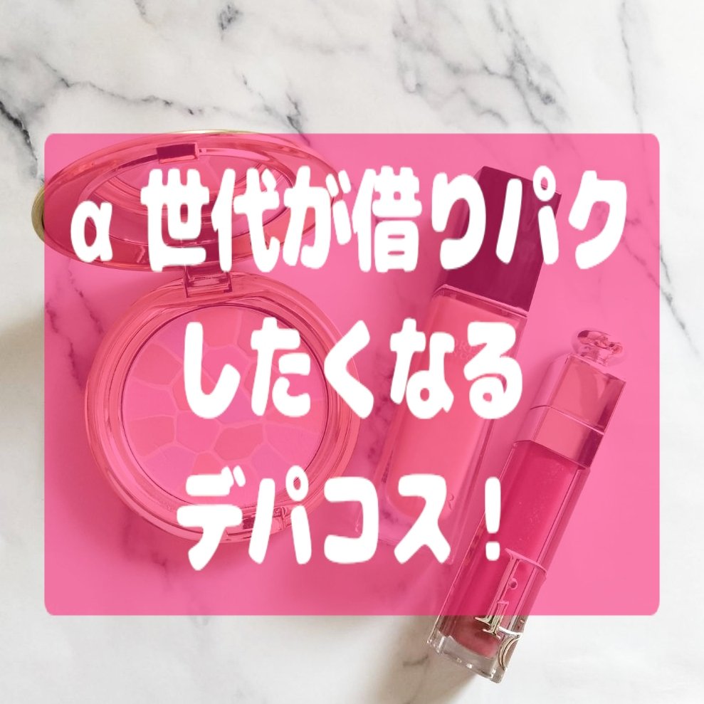 ラ プードル オートニュアンス/Elégance/プレストパウダーを使ったクチコミ（1枚目）