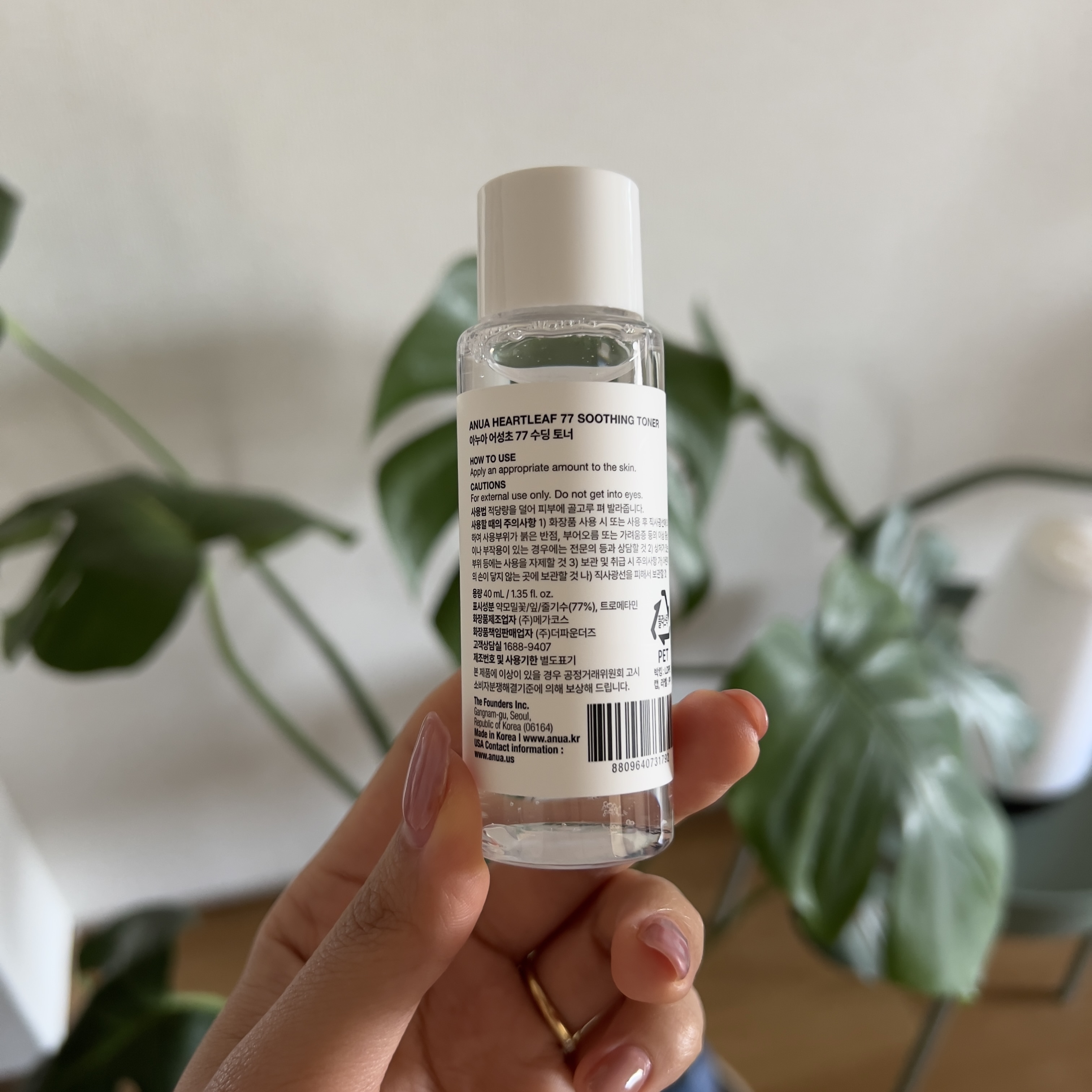 ドクダミ 77 スージングトナー/Anua/化粧水を使ったクチコミ（2枚目）