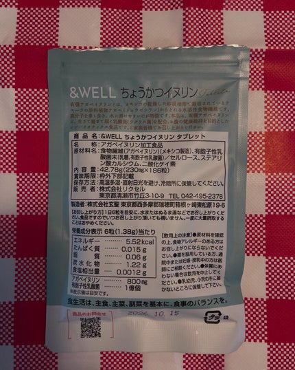 を使ったクチコミ(2枚目)