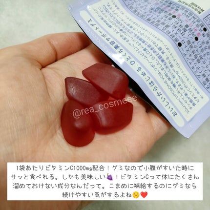2Gummy LIPOSOME VC/2foods/美容サプリメントを使ったクチコミ(2枚目)