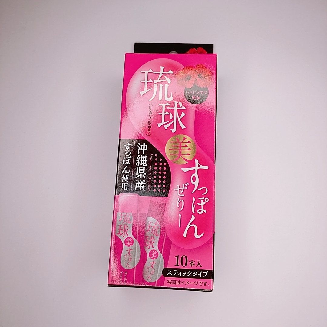 琉球 美・すっぽんぜりー/さぽらいふ/その他食品を使ったクチコミ(2枚目)