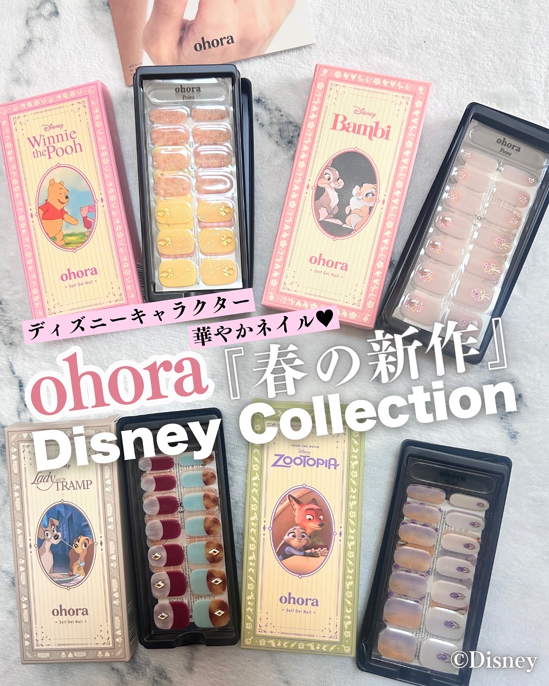 セミキュアジェルネイル（ハンド）/ohora/ネイルシールを使ったクチコミ（1枚目）