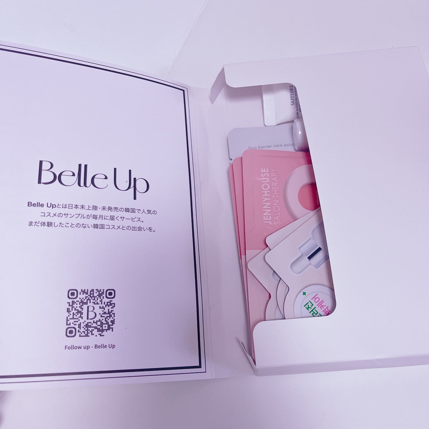 もこ@はち on LIPS 「.*・♡°+°・♡*..*・♡°+°・モニターさせて頂きまし..」(1枚目)