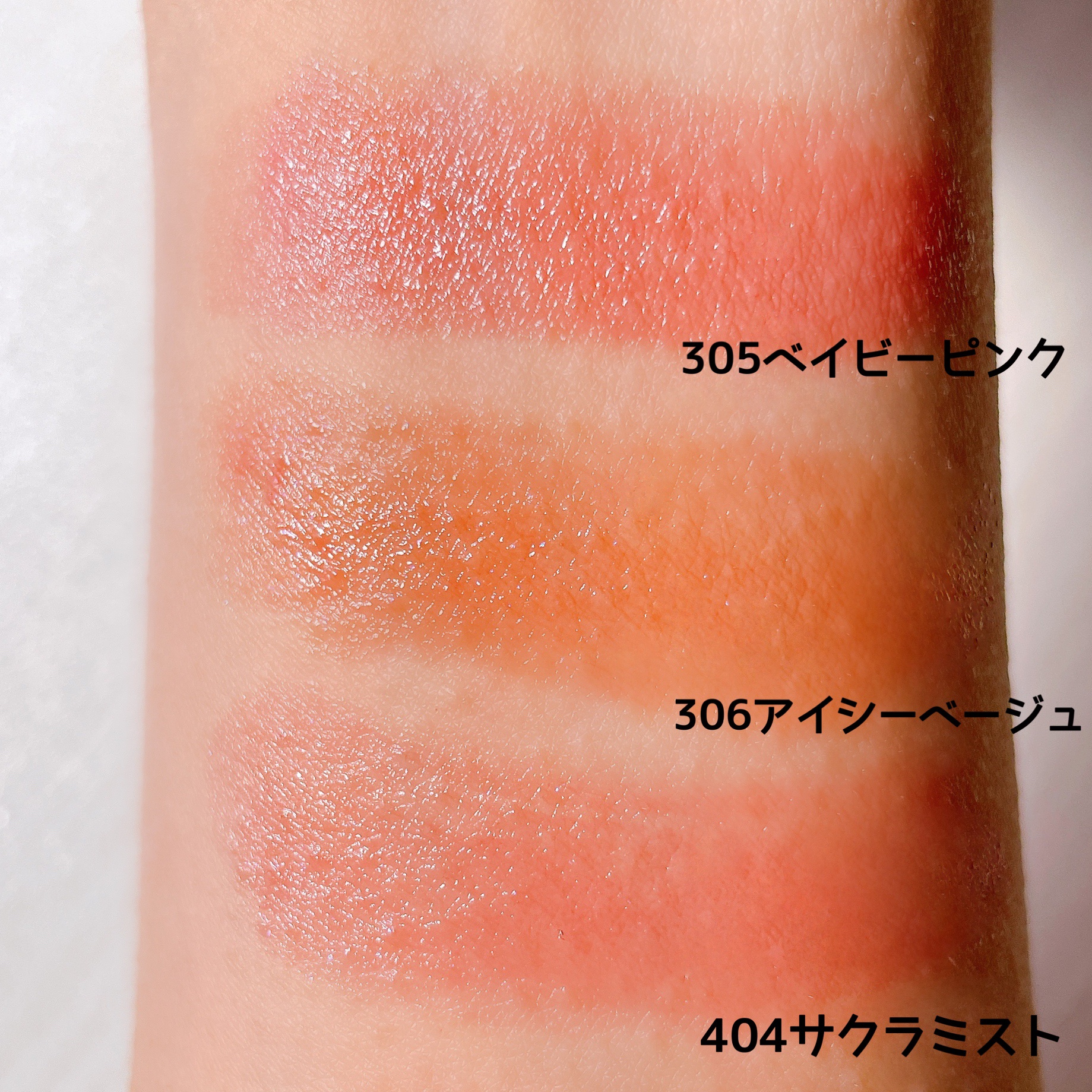 オペラ グロウリップティント/OPERA/リップティントを使ったクチコミ（3枚目）