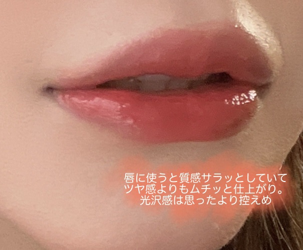 チューインググロウポット 01 パパイヤクリーム/dasique/口紅を使ったクチコミ（3枚目）