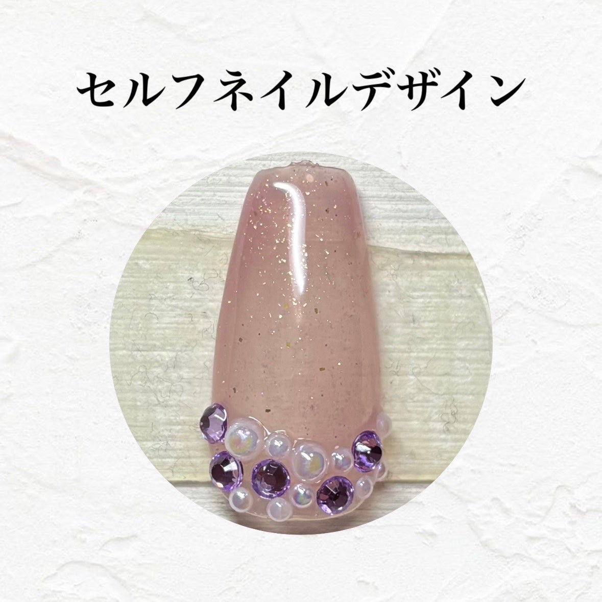 BRG ジェルネイル/DAISO/ジェルネイルを使ったクチコミ(1枚目)