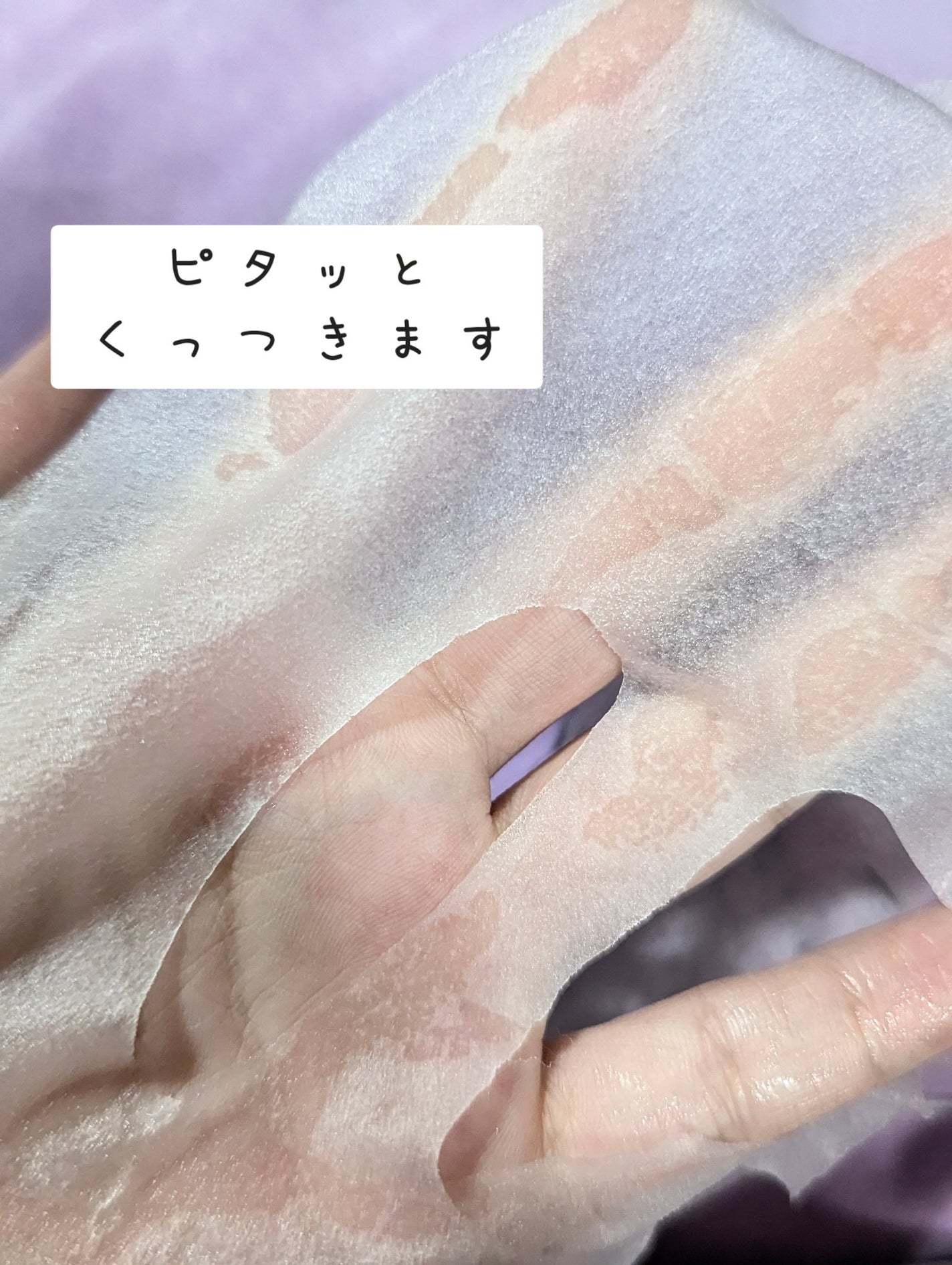 肌美精 カラーエッセンスマスク ピンク/肌美精/シートマスク・パックを使ったクチコミ(6枚目)