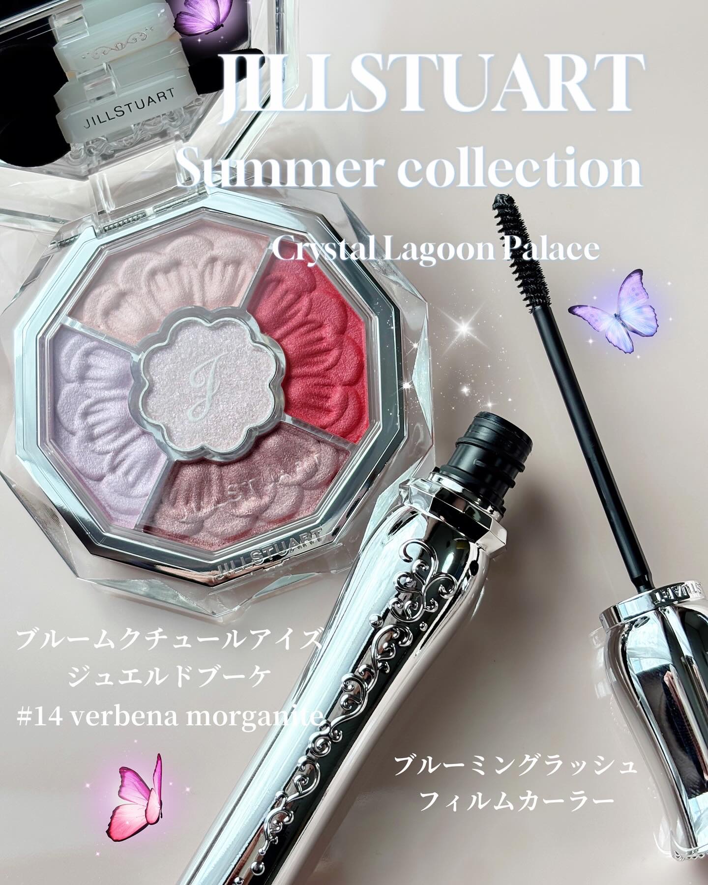 ジルスチュアート ブルームクチュール アイズ　ジュエルドブーケ/JILL STUART/アイシャドウパレットを使ったクチコミ（1枚目）