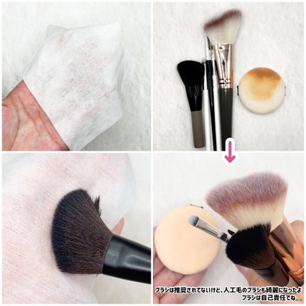 シャロン パフを洗う代わりにふき取るシート/シャロン/その他化粧小物を使ったクチコミ(4枚目)