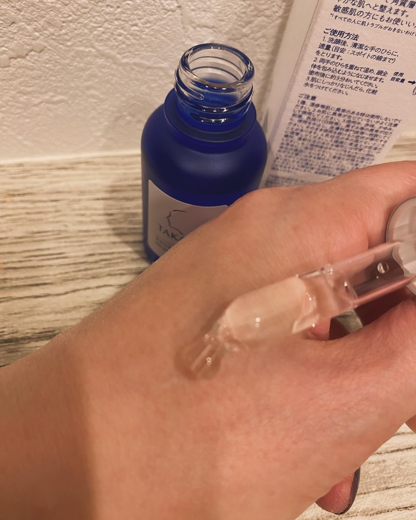 Carrie125 on LIPS 「【タカミスキンピール】美容皮膚発想で生まれたタカミスキンピール..」(2枚目)