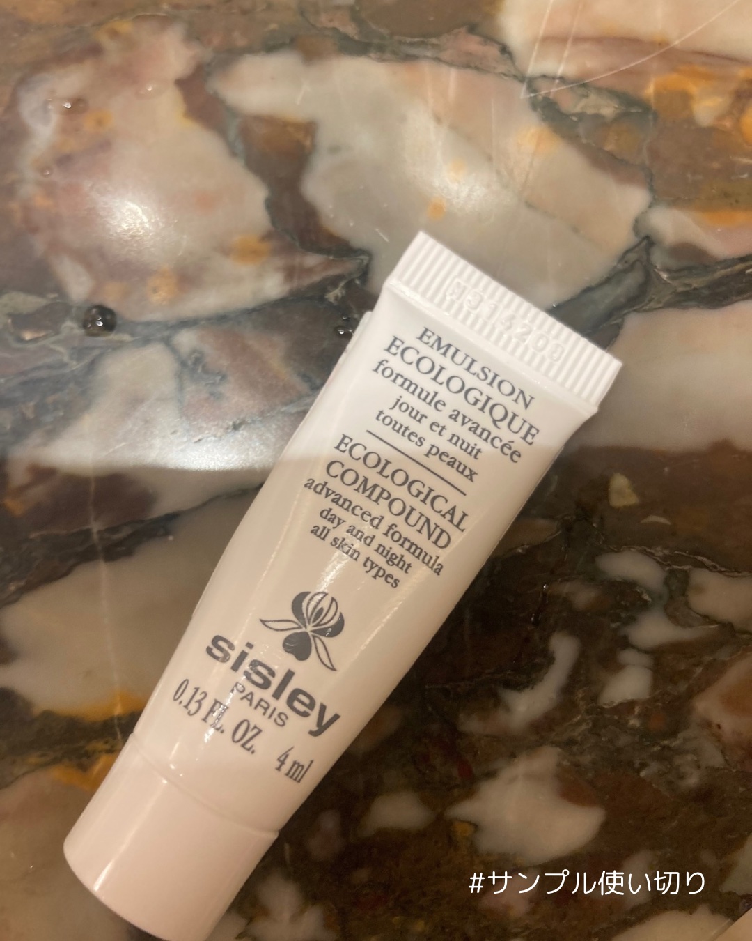 エコロジカル コムパウンド/シスレー/乳液を使ったクチコミ（1枚目）