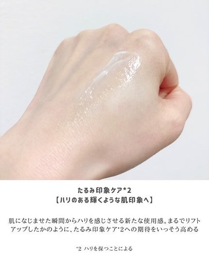 ディセンシア ディセンシー ブライトリフト クリーム/DECENCIA/フェイスクリームを使ったクチコミ(4枚目)