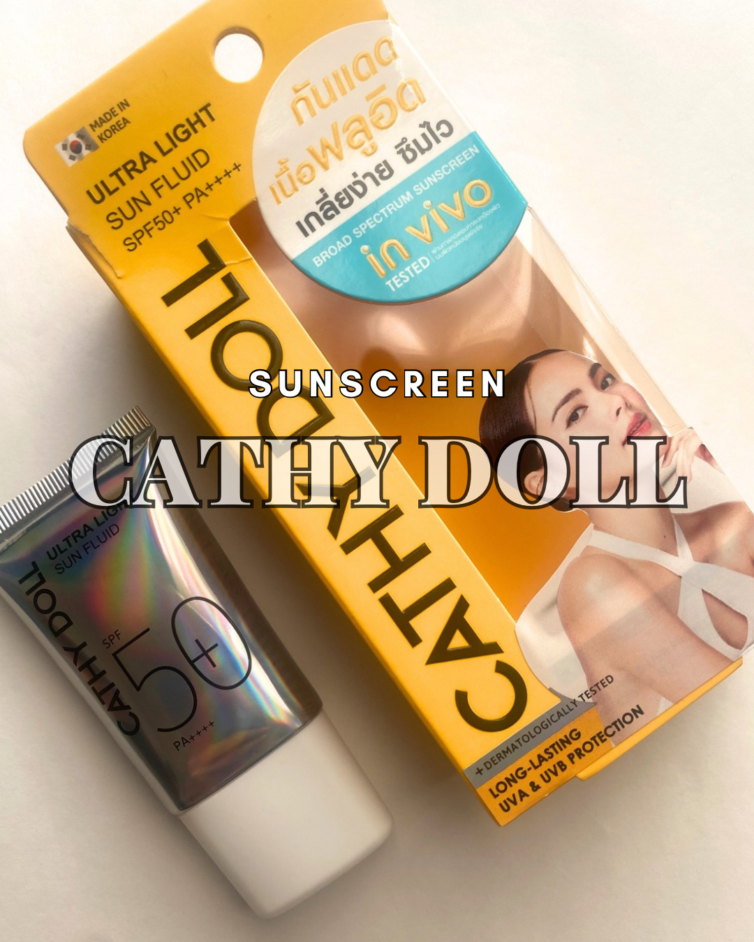 ウルトラライト サンフルイド/CathyDoll/日焼け止めクリームを使ったクチコミ（1枚目）