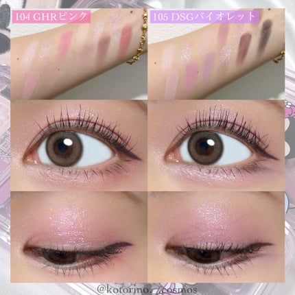 プロ アイ パレット エアー/CLIO/アイシャドウパレットを使ったクチコミ(8枚目)