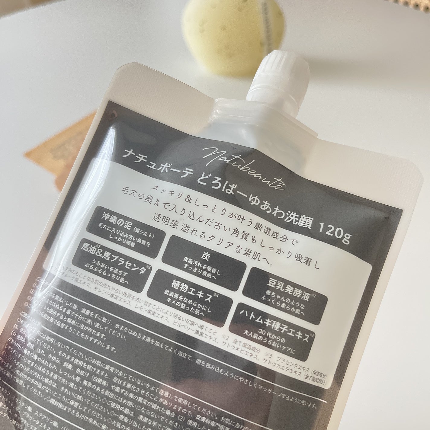 エリー on LIPS 「毛穴の奥に詰まった汚れを泥が吸着して、肌悩みをクリアに!ナ..」(3枚目)