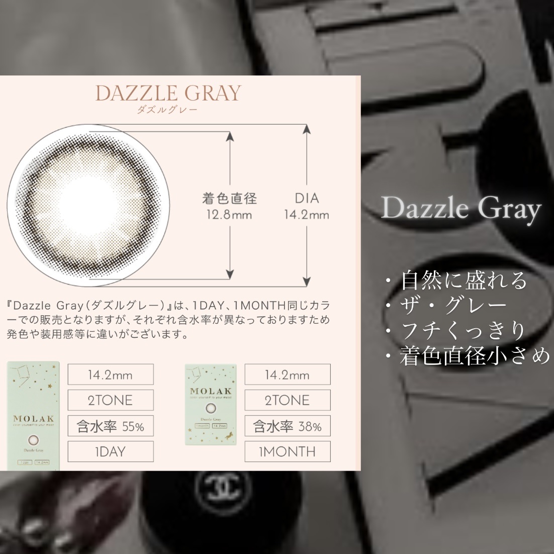 MOLAK 1month/MOLAK/１ヶ月（１MONTH）カラコンを使ったクチコミ（2枚目）